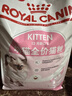 皇家幼猫猫粮 幼猫奶糕 K36 通用粮 4-12月 4.5KG 实拍图