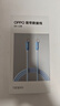 OPPO 背带数据线 1.3米 浅夏轻蓝 充电线快充 双type-c 通用安卓华为小米8A大电流手机充电线 京东自营 实拍图