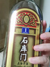 石库门 红牌1号 半干型 海派黄酒 500ml 单瓶装 上海老酒  实拍图