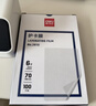 得力塑封膜a4 照片过塑膜 文件过塑机塑封机膜专用护卡膜/塑封纸 216*303mm 100张/包 80厚度 3816 实拍图