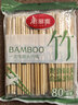 美丽雅一次性筷子80双食品级独立包装家用方便卫生加粗加长高档露营竹筷 实拍图