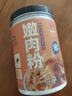 云山半嫩肉粉500g 家用腌肉裹粉松肉粉勾芡软化肉质 实拍图