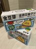金豆芽金银花柚子汁儿童果汁饮品送礼盒装年货西柚汁饮料100ml*13袋 实拍图