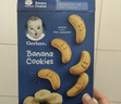 嘉宝（GERBER）婴幼儿辅食 香蕉磨牙饼干 四段（12个月以上）142g 原装进口 实拍图