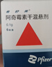 5盒装【原研药】希舒美 阿奇霉素干混悬剂 0.1g*6袋/盒 实拍图