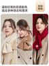玖慕（JIUMU）纯羊毛穿插小围巾女秋冬季女士保暖围脖女生冬天轻便护颈短围巾 实拍图