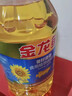 金龙鱼 食用油 葵花籽清香型调和油5L （新老包装随机发货） 实拍图