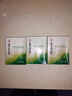 南京同叶仁堂叶黄素眼贴缓解眼疲劳改善视力冷敷眼干眼涩视力模糊 南京同仁堂花青素眼贴3盒 无规格 实拍图