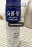 伊利安慕希高端原味常温酸牛奶230g*10瓶 年货礼盒装 11月底产 实拍图