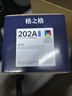 格之格适用202a硒鼓 惠普m281fdw硒鼓 M280NW M254dw M254nw粉盒 m280 m281fdn打印机墨粉盒碳粉墨盒 CF500A硒鼓 【原装品质】四色套装共6600页 惠普M2 实拍图