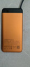 京选京东自有品牌【3C认证可上飞机】20000mAh55W快充自带线充电宝适用小米/苹果/华为橙色 实拍图