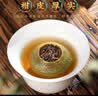 福茗源普洱茶 天马小青柑 普洱熟茶小青桔陈皮熟普250g茶叶自己喝口粮茶 实拍图