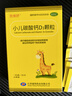 【5盒装】克维舒小儿碳酸钙D3颗粒1克*16袋儿童钙片补充专用冲剂助长高碳酸钙维D3钙青少年补钙京东自营官方旗舰店 实拍图