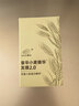 章华（SAVOL）小麦精华发膜100ml（双重小麦蛋白精华保湿护发改善毛躁受损） 实拍图