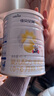 佳贝艾特（Kabrita）悦白婴儿配方羊奶粉 1段(0-6个月)400克+150克套装 天然A2蛋白 实拍图