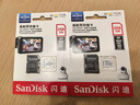 闪迪（SanDisk）256GB TF（MicroSD）4K内存卡 行车记录仪 监控摄像头专用 循环录制20,000小时 高耐用存储卡 实拍图