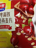 西麦红枣高铁燕麦片700g袋冲饮谷物代餐粉营养早餐独立包装 实拍图