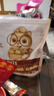 三只松鼠纸皮核桃薄皮核桃健康坚果零食新疆特产休闲食品年货节日送礼团购 【草本味】量贩纸皮核桃500g 实拍图