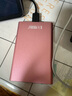 科硕（KESU）移动硬盘 500GB  USB3.0 K201 2.5英寸尊贵金属樱花粉外接机械硬盘存储文件照片备份 大U盘 实拍图