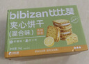 比比赞（BIBIZAN）柠檬芝士夹心饼干【混合味】1000g整箱早餐办公室休闲零食品 实拍图