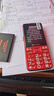 天语T2老年人手机4G全网通超长待机直板按键大字大声音大屏学生专用备用功能机只打接电话老人机 红色 实拍图