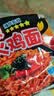 三养（SAMYANG）&/兜兜蛇火鸡面袋装 700g(140g*5)+141g*5袋 拌面 实拍图