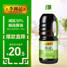 李锦记 薄盐生抽原味鲜1.52kg 【减盐】  美味健康之选 酱油 实拍图