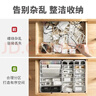 懒角落收纳盒数据线收纳盒手机充电器线材U盘小物件分格收纳盒抽屉大号 实拍图