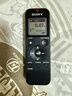 索尼（SONY） ICD-PX470智能降噪录音笔 学习商务会议记录无损录制 简易便捷式专业音乐录音机器 黑色 4G 商务学习助手 实拍图