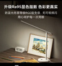 米家1S增强版智能学习台灯卧室儿童读写书桌led小米灯具 实拍图