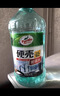 龟牌（Turtle Wax）硬壳玻璃水0度汽车去油膜强力去污除虫胶鸟粪雨刮水通用2L*2瓶 实拍图