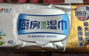 心相印【田栩宁推荐】厨房湿巾 40抽*3包 金装 强效去油污 新旧随机发 实拍图