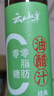 云山半0脂肪0蔗糖油醋汁268g洋葱风味低脂健身蔬菜水煮菜沙拉酱汁 实拍图