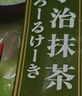 星七日本进口抹茶奶油夹心蛋糕卷136g 早餐下午茶点心 团购休闲零食 实拍图