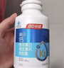 汤臣倍健新一代液体钙DK200粒*2瓶 钙片 维生素d 成人中老年人补钙  实拍图