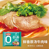 今麦郎非油炸方便面泡面速食拉面范兰州拉面 鲜香原汤牛肉味五连包 实拍图