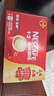 雀巢（Nestle）【樊振东同款】1+2原味低糖*速溶咖啡三合一冲调饮品30条450g 实拍图