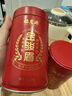 福茗源金骏眉红茶 蜜香武夷红茶新茶叶礼盒送礼250g茶叶自己喝口粮茶 实拍图