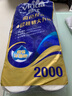 维达（Vinda）有芯卷纸 蓝色经典4层200克*10卷 厚韧大分量 卫生纸厕纸 卷筒纸 实拍图