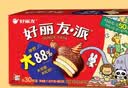 好丽友（ORION）派 蛋黄派抹茶夹心蛋糕零食早餐糕点饼干点心下午茶儿童小零食 Q蒂摩卡巧克力味【6枚】168g 实拍图