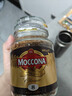 摩可纳（Moccona）经典8号冻干速溶黑咖100g瓶装 深烘进口拿铁美式0脂0糖400次咖啡 实拍图