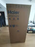 海尔（Haier）「家宴系列」465L十字门母婴冰箱风冷无霜一级能效抗菌净味BCD-465WGHTDE9S9家电国家补贴 实拍图