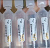 大冢 0.9%氯化钠注射液10ml：90mg 人用 国药准字 挂号问诊取药服务 10ml*30支 实拍图
