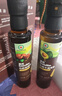 英氏有机核桃油牛油果油250ml*2黄金搭档礼盒大容量新春送礼企业团购 实拍图