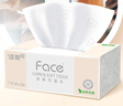 洁柔抽纸 粉Face柔韧3层110抽*6包 可湿水纸巾卫生纸 抽纸提装 实拍图