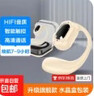 【京东物流】挂耳蓝牙耳机左耳不入耳运动骑行开车通话苹果华为小米手机【高清通话丨来电报号】 旗舰款肤色水晶盒装 实拍图