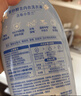 奥妙【新一代内衣洗衣液】10s去血渍 杀菌抑味去除HPV小苍兰香 750G*2 实拍图