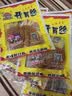 大福乐（DAFULE）素牛板筋辣条 麻酱味素食面筋网红怀旧零食 72g*10包 实拍图