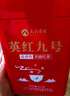 八百秀才茶叶 广东英德红茶 英红九号一级工夫红茶225g罐装花香型 下午茶 实拍图