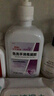 洁芙柔医用免洗洗手液消毒凝胶液520ml*3瓶含酒精儿童杀菌抑菌流感病毒 晒单实拍图